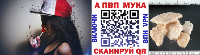 A PVP Crystall Пудож