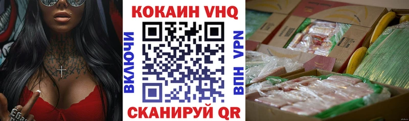 COCAIN 97%  Пудож 