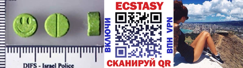 Экстази mix Пудож