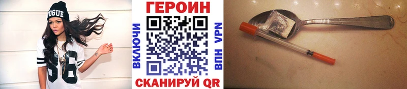 Героин герыч  shop официальный сайт  Пудож 