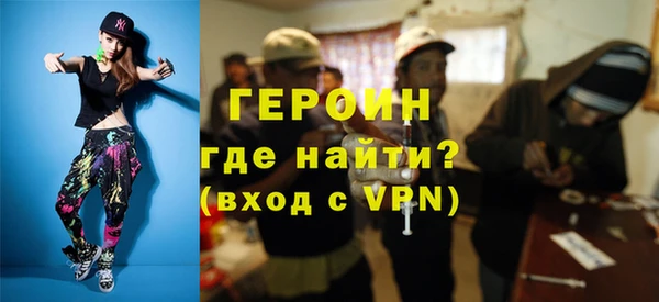 кокаин перу Армянск