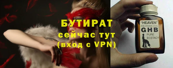 гашик Арсеньев