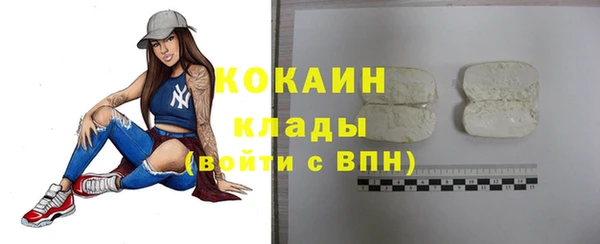 кокаин перу Армянск