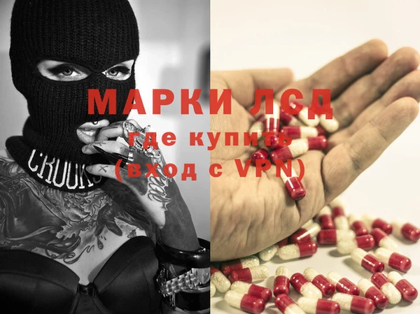 кокаин перу Армянск