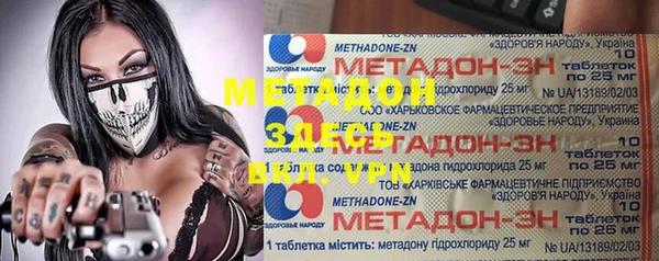 гашик Арсеньев