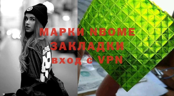кокаин перу Армянск