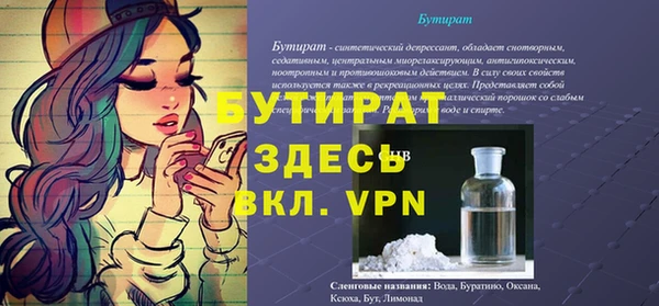 гашик Арсеньев