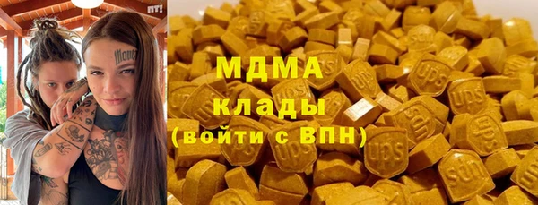 гашик Арсеньев