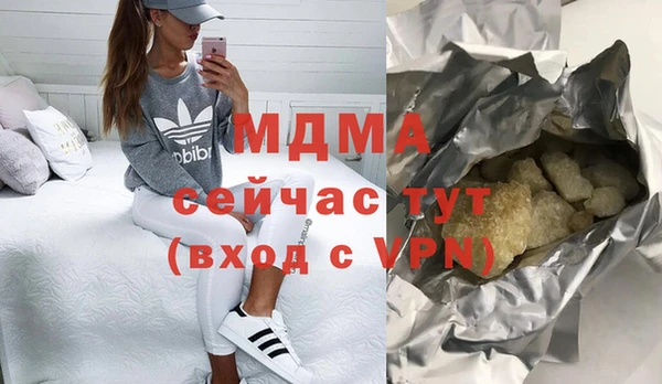 гашик Арсеньев