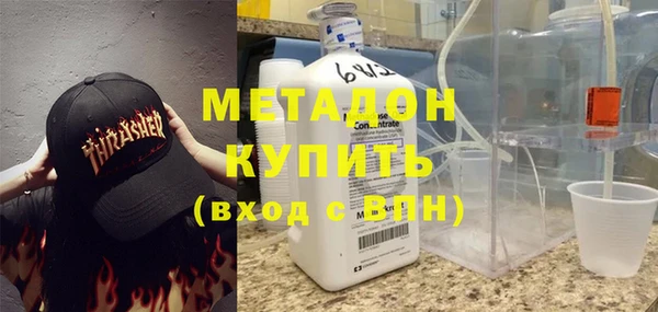 кокаин перу Армянск