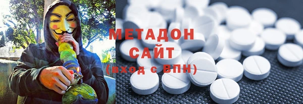кокаин перу Армянск