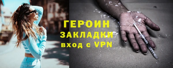 кокаин перу Армянск