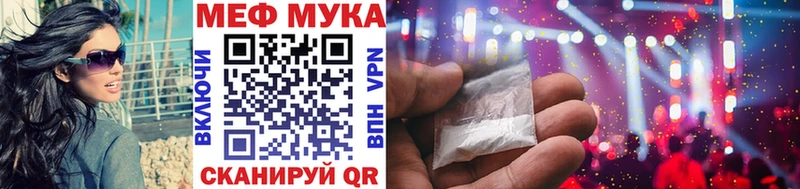 Мефедрон мука продажа наркотиков Пудож