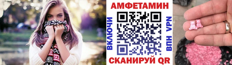 Метамфетамин Methamphetamine  shop наркотические препараты  Пудож  что такое наркотик 