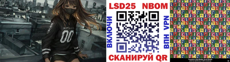 как найти наркотики  Пудож  kraken рабочий сайт  Марки NBOMe 1500мкг 