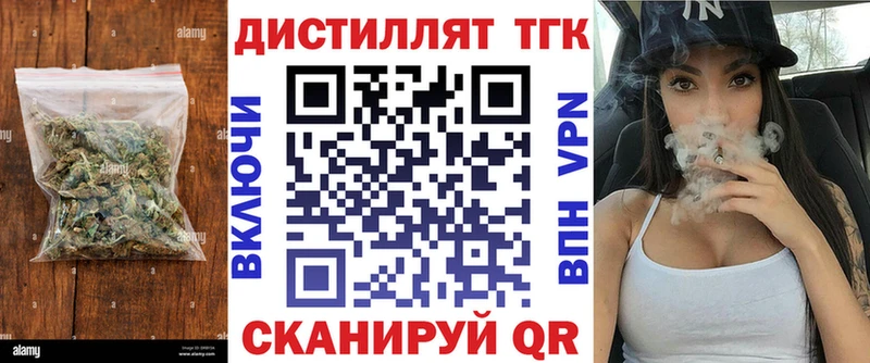 блэк спрут как войти  магазин продажи   Пудож  ТГК гашишное масло 